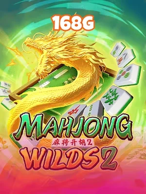 gbong Game 01