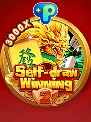 gbong Game 11